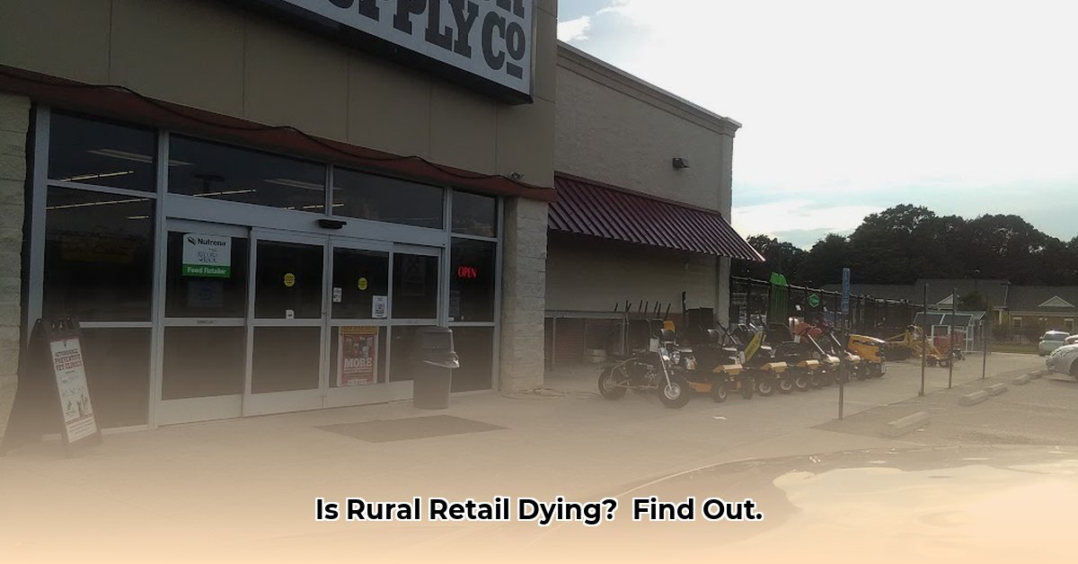 rocky-mount-tractor-supply